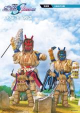 �w�K���_���x�@�́A�Ȃ܂͂��ɕϐg ���C�t��&�C���W�����H�c�ŗV�ԃr�W���A�����J�ő唽���u�K���v��������!�v 