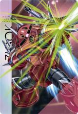 @mK_SEED FREEDOM EGn[X(C)nʁETCY 