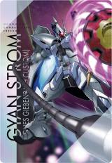 @mK_SEED FREEDOM EGn[X(C)nʁETCY 