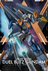 @mK_SEED FREEDOM EGn[X(C)nʁETCY 