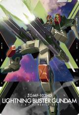 @mK_SEED FREEDOM EGn[X(C)nʁETCY 