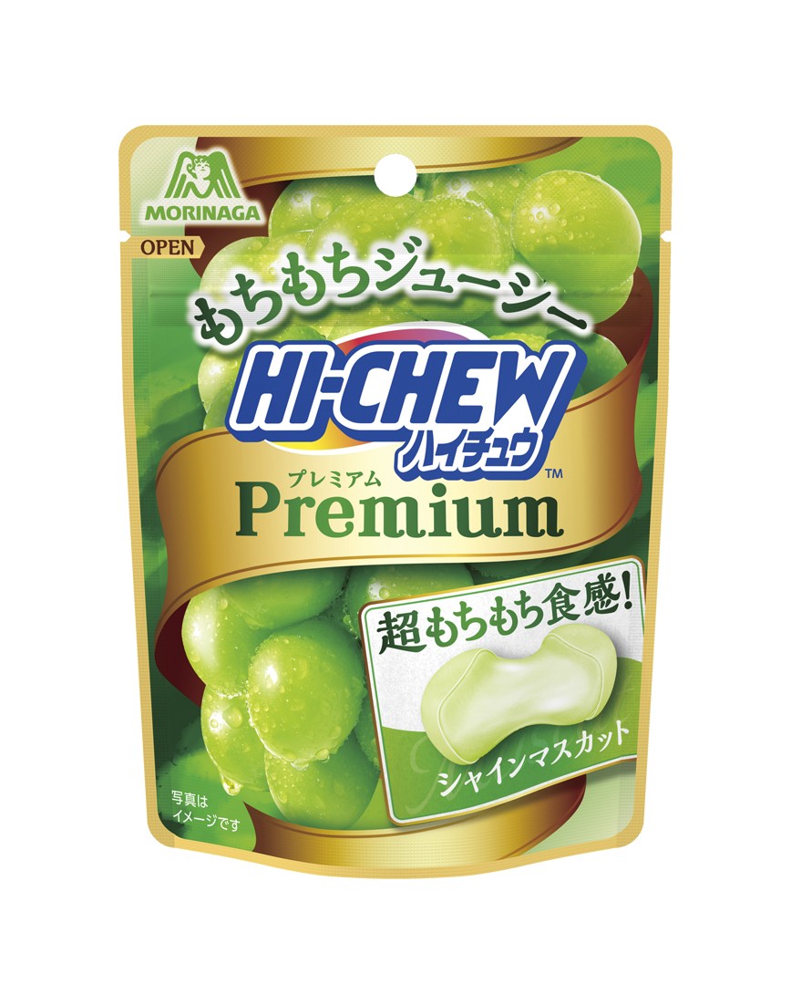 画像・写真 | 『ハイチュウ』が英語表記『HI-CHEW』にリニューアル グローバルブランド目指す 7枚目 | オリコンニュース（ORICON  NEWS）