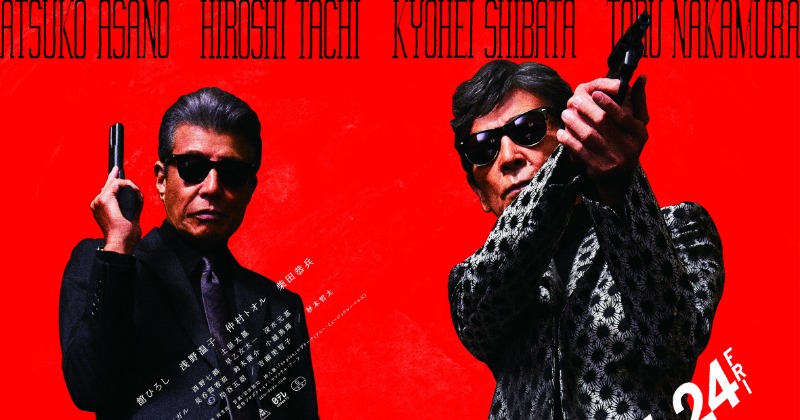 映画『帰ってきた あぶない刑事』ハーレーにまたがるタカ＆全力