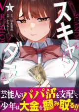 �|�\�l�̃p�p���x�z �w�X�L�����_���x1������ 