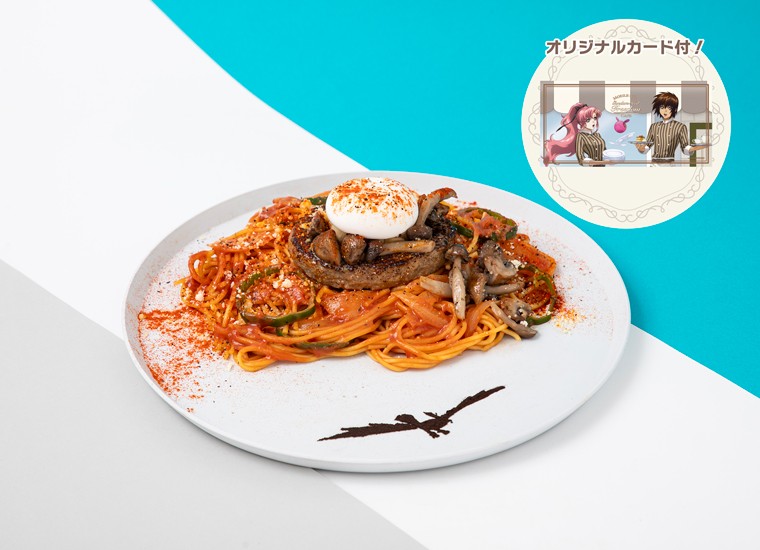 アスラン・ザラ、カフェでバイトする 16日から『ガンダムSEED