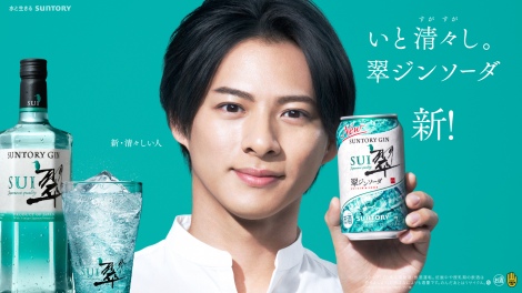 �VTVCM�u���쎇�s�͂��߂Ă̐��W���\�[�_�v�уL�[�r�W���A�� 