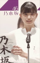 6期生募集中の乃木坂46、“5期生”最終オーディション映像を初公開