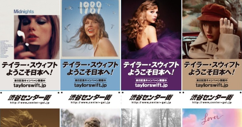 Taylor Swift テイラー・スウィフト Midnights 4枚セット1 【公式通販】