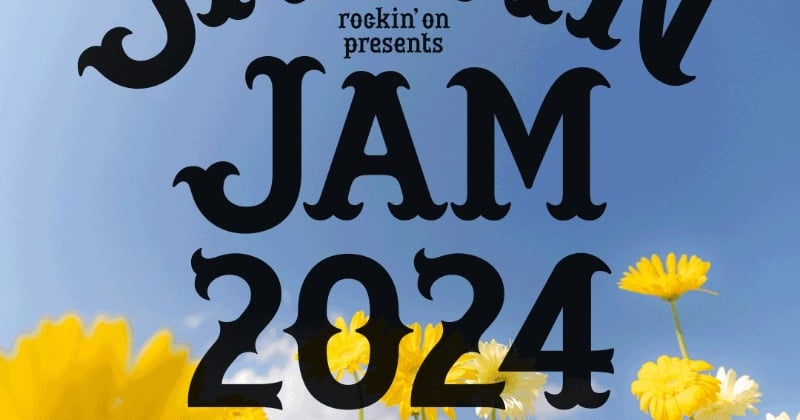 [情報] 結束バンド JAPAN JAM 2024音樂節出演