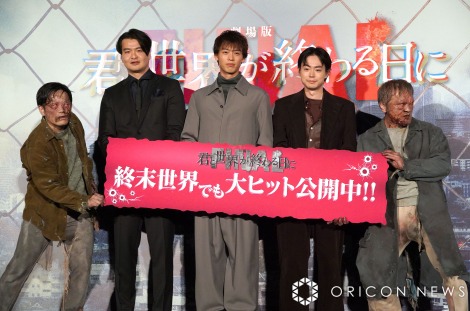 映画『君と世界が終わる日に』公開記念舞台あいさつの様子 （C）ORICON NewS inc. 