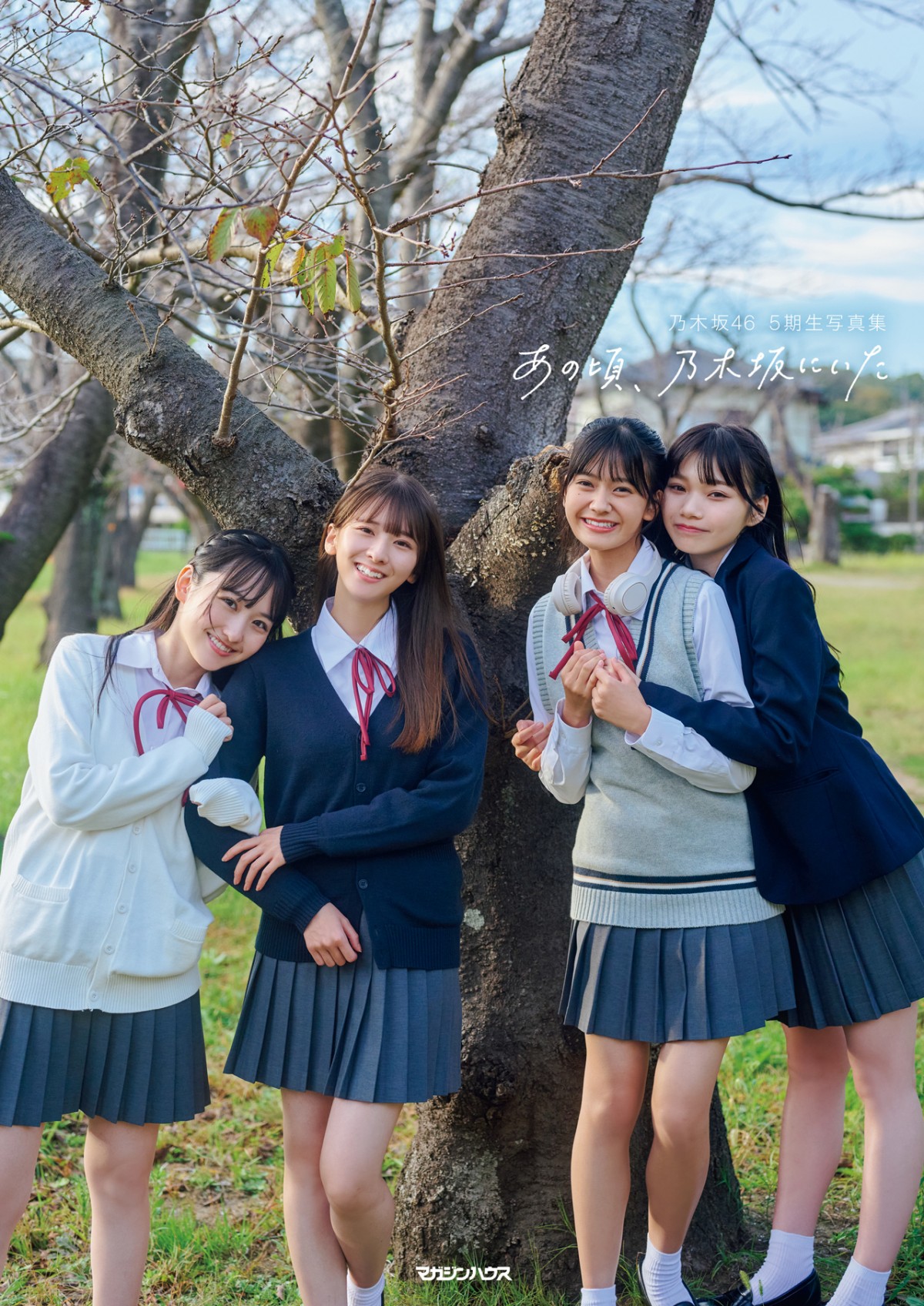 画像・写真 | 乃木坂46・川崎桜、ベッドに寝ころび“カノジョ顔