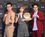 �wK-1 AWARDS�x�̗l�q �iC�jORICON NewS inc. 