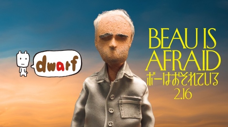 �f��w�{�[�͂�����Ă���x�i2��16�����J�j�ƃh���[�t�̃R���{���[�V�����Łh���܎B��A�j���h���B�肨�낵 