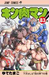 (C)��ł��܂�/�W�p�� 