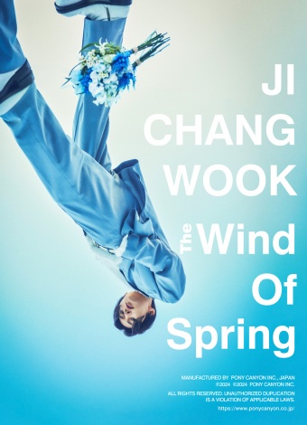 {2ndVOuThe Wind Of Springv؏ՓpbP[W(CD+DVD+rWA{[h)WPbg 