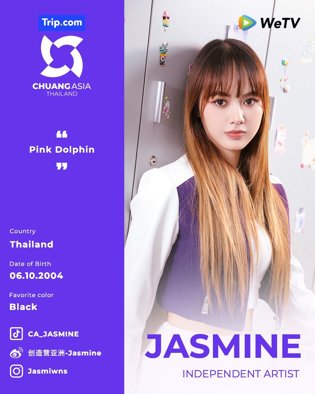 CHUANG ASIA THAILAND 创造营亚洲 タイ カード 創造営 CHUANG ASIA THAILAND 创造营亚洲 タイ カード 創造営