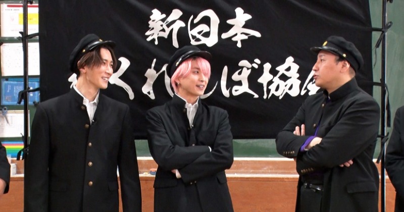 Man 渡辺翔太 佐久間大介 公式写真 Man佐久間大介渡辺翔太公式写真