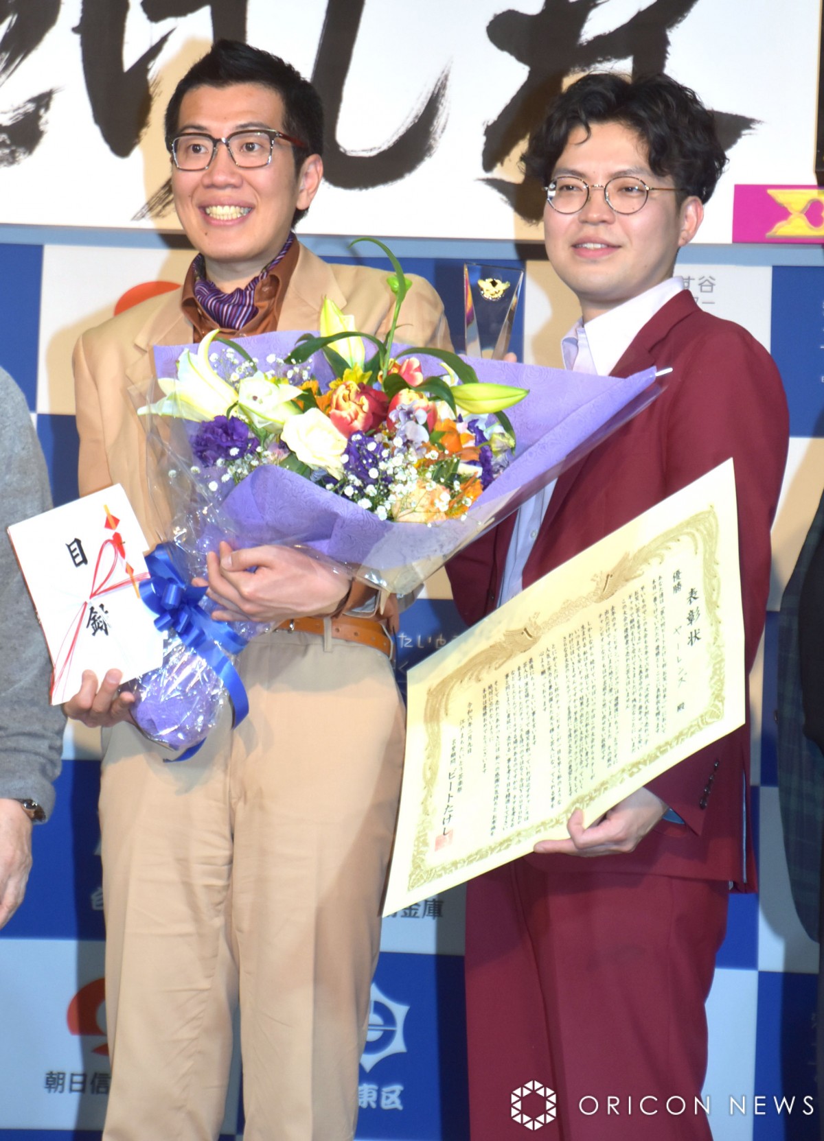 w r[gtu΂{vxɏoȂ[Y (C)ORICON NewS inc. 