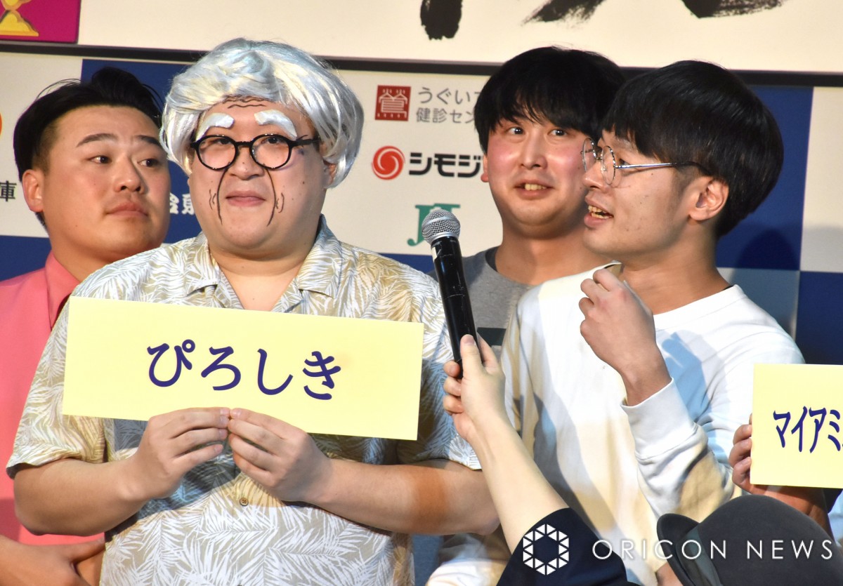 w r[gtu΂{vx̗lq (C)ORICON NewS inc. 
