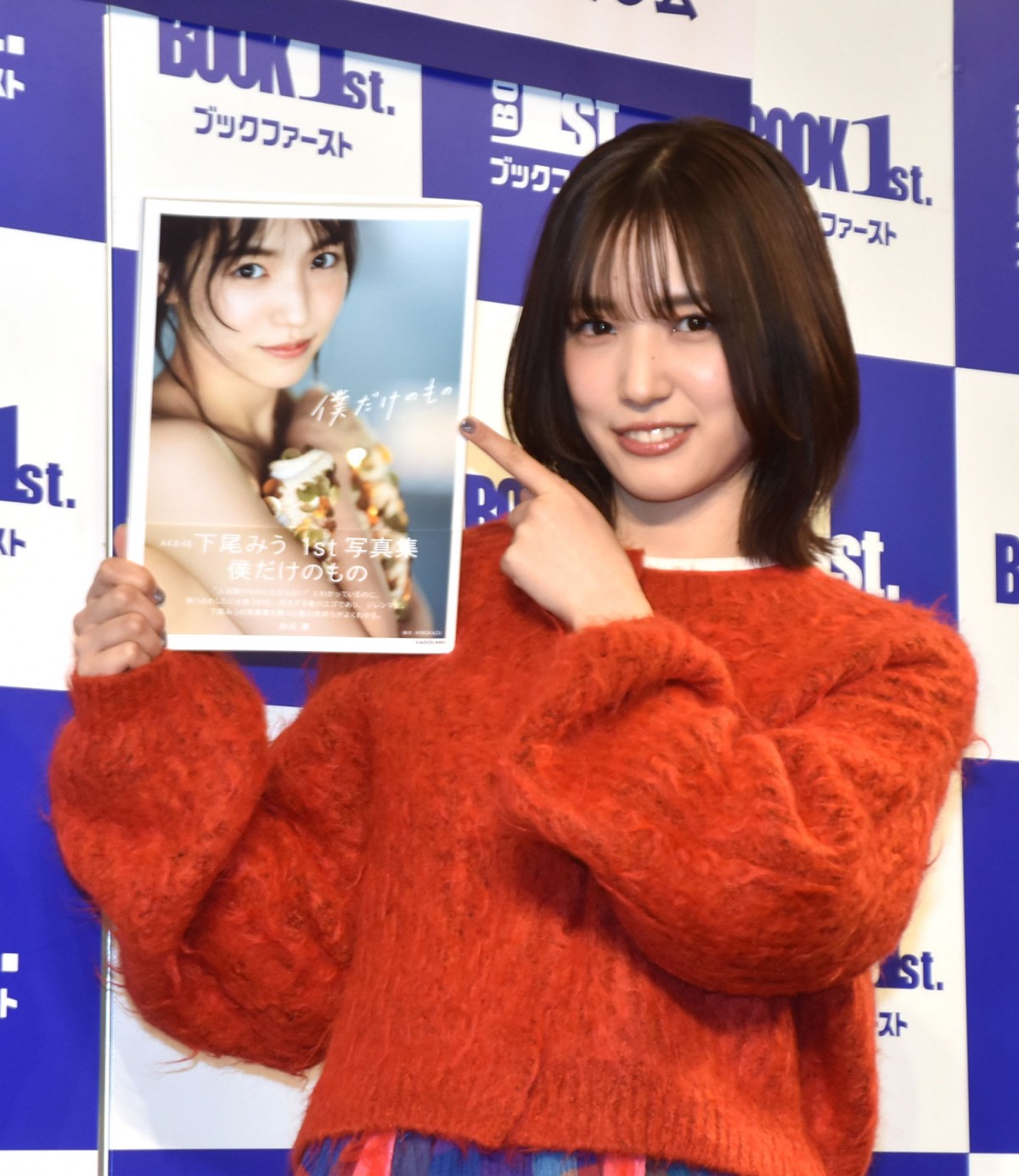 下尾みう、1st写真集のお気に入りは“エヴァ初号機”カット「まさか使われると思わなかった」 聖地・山口で撮影 | ORICON NEWS