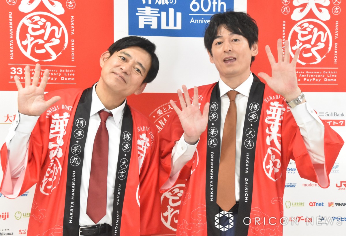 画像・写真 | 【華大どんたく】千鳥・大悟「感動しました」 大吉は感謝