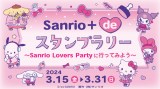 Sanrio+ de X^v[ 
