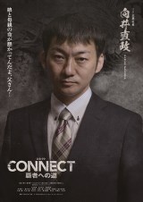䒼:g=wCONNECT -e҂ւ̓-1xU-NEXTŐszMADVD&^(C)2024 NBC jo[TEG^[eCg 