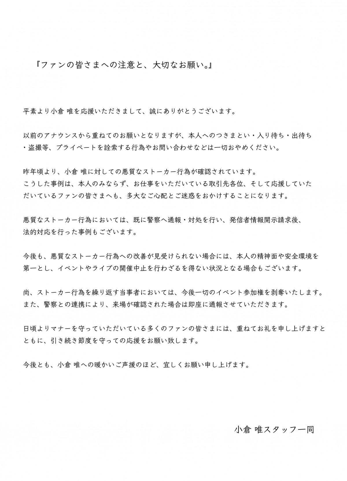 qBX^bt̒ӊN 