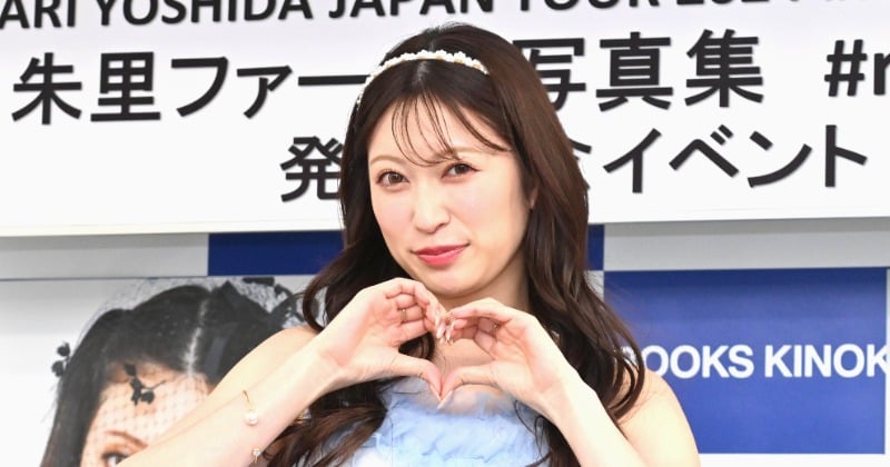 吉田朱里、“最初で最後の写真集”で史上最大露出 自慢の美ヒップも披露「今までで一番脱いでます」 | ORICON NEWS