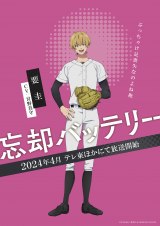 �iC�j�݂���G�q�^�W�p�ЁEKADOKAWA�EMAPPA 