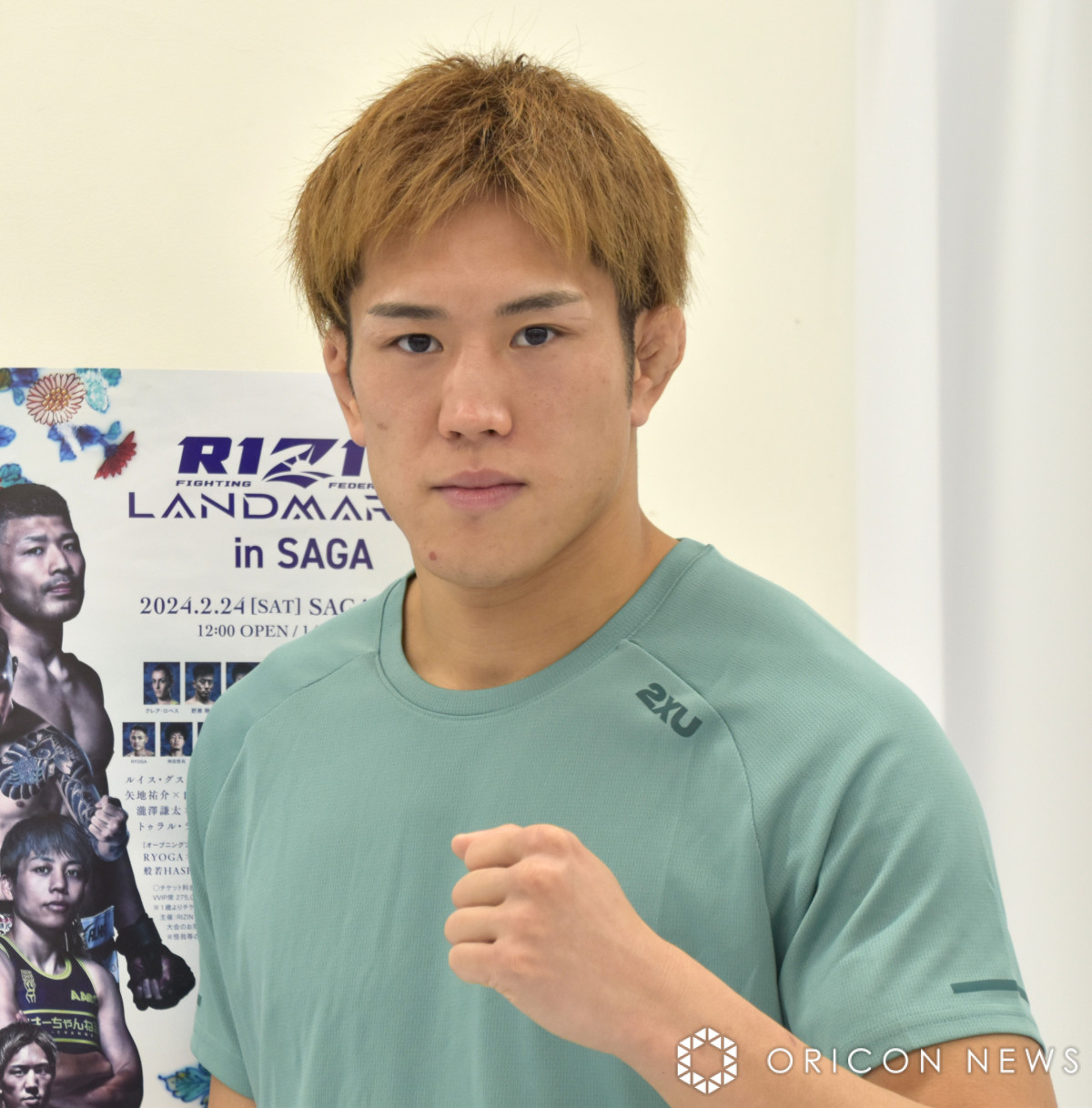 RIZIN】白川陸斗「マジでムカついた。ホンマにしばき回す」矢地祐介の発言に怒りあらわ | ORICON NEWS