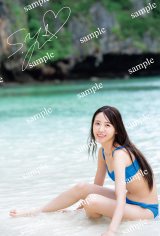 FRUITS ZIPPER『櫻井優衣ファースト写真集 YUi』 発売記念パネル 櫻井優衣（FRUITS ZIPPER）1st写真集『YUi』特別編集版 発売記念