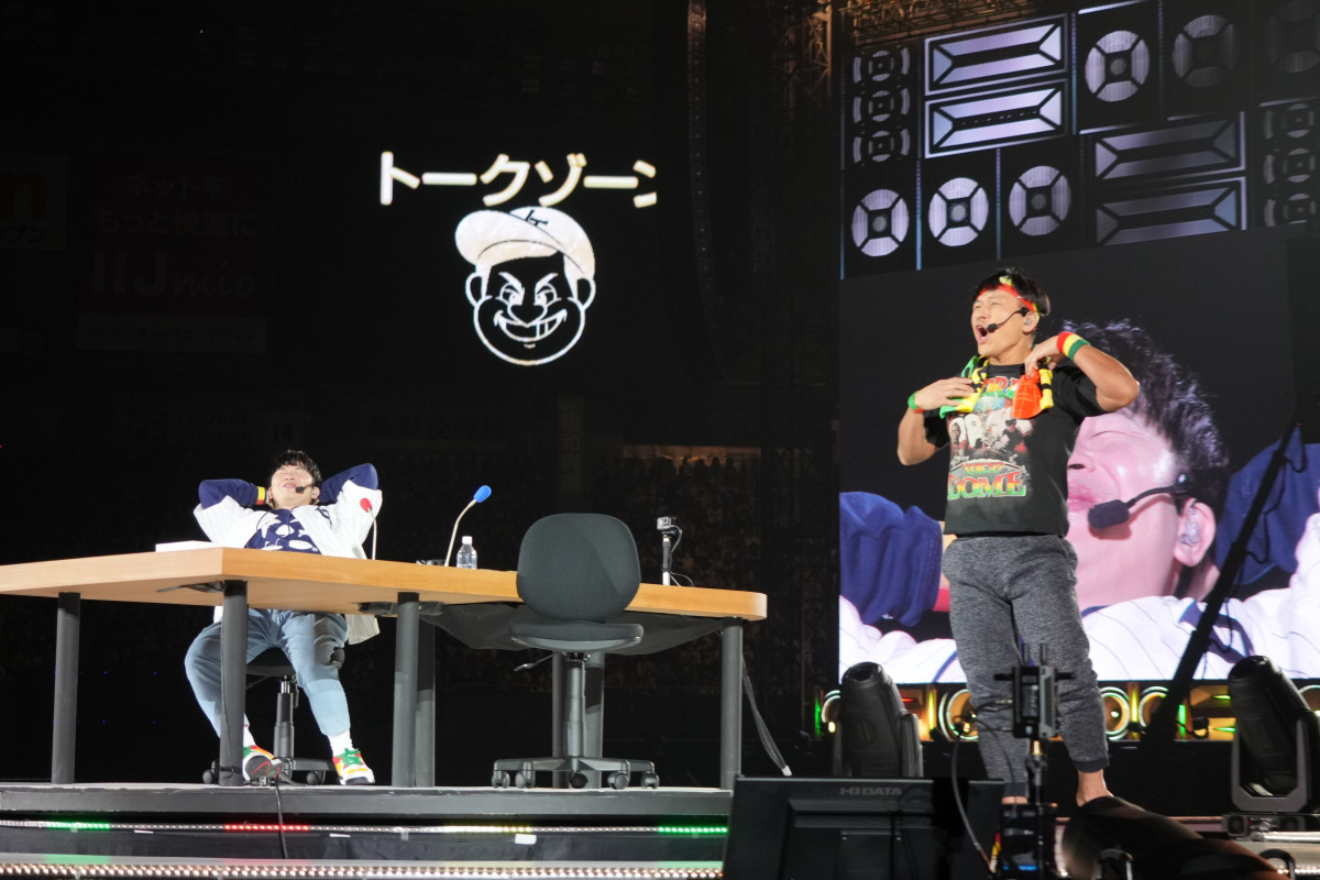 オードリーANN東京ドーム】最高にトゥースな3時間半 15周年を迎えた