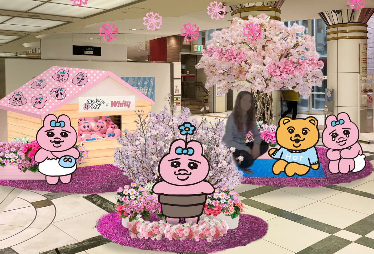 ホワイティうめだ」が『おぱんちゅうさぎ』のピンク一色に 花いっぱい 