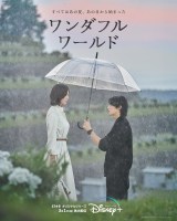 �w�����_�t�����[���h�x�f�B�Y�j�[�v���X �X�^�[��3���P��(��)���Ɛ�z�M�J�n�iC�jSAMHWA NETWORS. All Rights Reserved. 