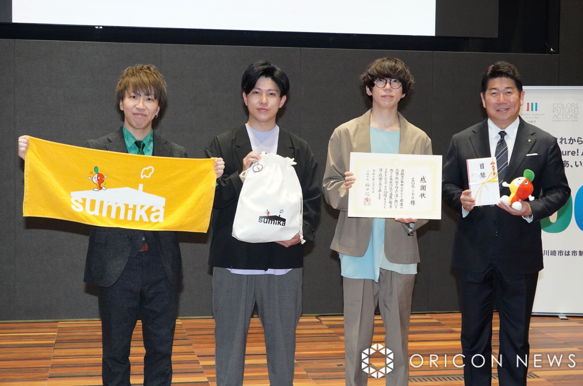 sumika、グッズ売上の一部を地元・川崎の子ども・若者施策基金に寄附