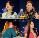 ����������t���j�b�g�EDrs.DIVA���g�j�̈��D�h���̂� ��2�e�f�W�^���V���O���u�T���̖�Ɂv�z�M 