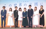 ~[WJw̐E̕ЋɁx씭\L҉ɏoȂ()cꍋA捁AǑA匴NqAĔAC󒼐lA숻Aj (C)ORICON NewS inc. 