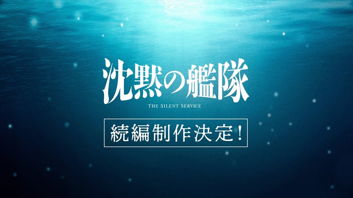 実写版『沈黙の艦隊』続編制作決定 大沢たかお「新たなる航海を楽しみにしていて」 | ORICON NEWS