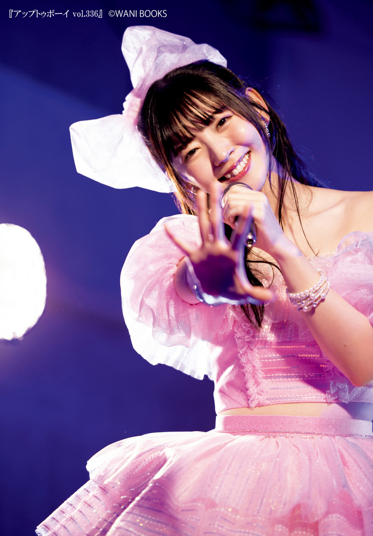 wAbvgD{[C vol.336xŕ\؈ 