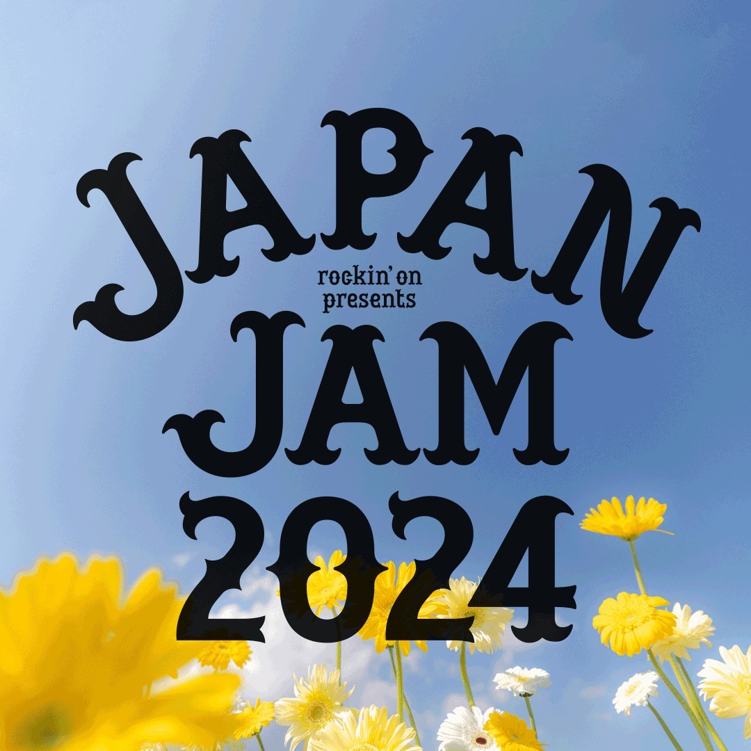 JAPAN JAMにIMP.、FRUITS ZIPPER、BEYOOOOONDS、Chilli Beans.ら出演