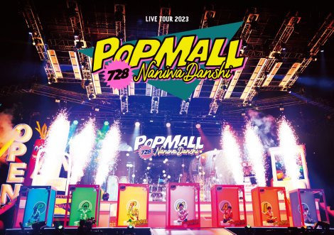 ȂɂjqwȂɂjq LIVE TOUR 2023 'POPMALL'xDVDpbP[W(Xg[[xY/2024N214) 
