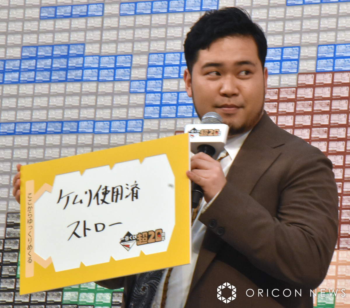 wԂu20NvvWFNgxPRCxgɎQߘa}EP (C)ORICON NewS inc. 