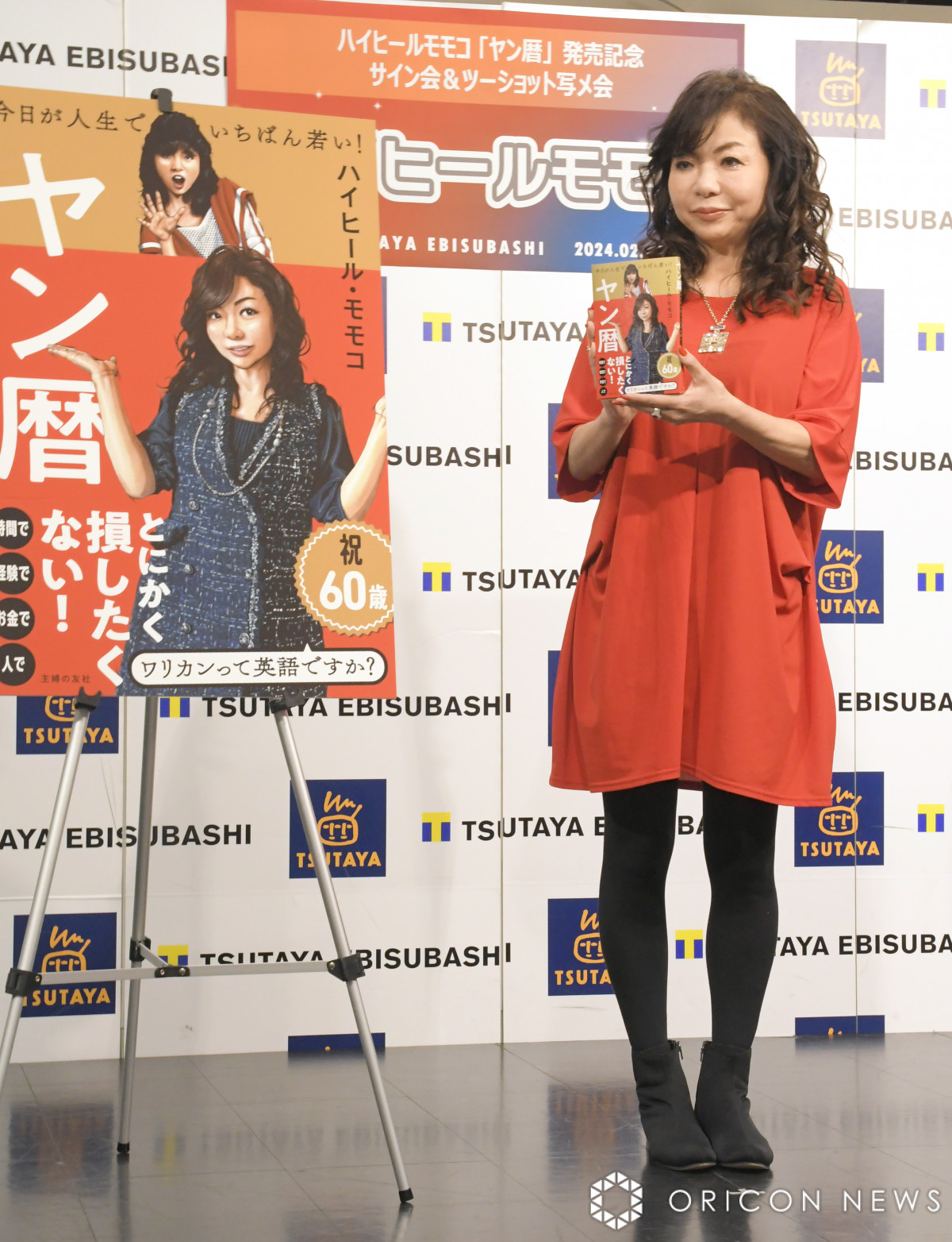 ハイヒール モモコ 画像・写真 | ハイヒール・モモコ還暦記念書籍、贈呈は一切拒否 さんまへ「読まんでいいから買って」タレントもイベントに並ぶ 2枚目 | ORICON  NEWS