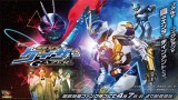 特命戦隊ゴーバスターズ　シートコレクション　エンター　陳内将 特命戦隊ゴーバスターズ シートコレクション エンター 陳内将
