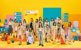 日向坂46「お待たせ！」9ヶ月ぶり11thシングル発売決定　次回『ひなあい』でフォーメーション発表 