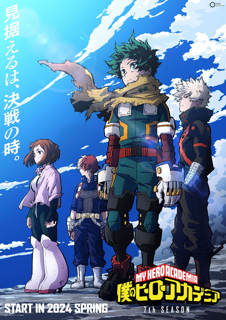 ヒロアカ』7期のOPはTK from 凛として時雨 5月4日放送スタート