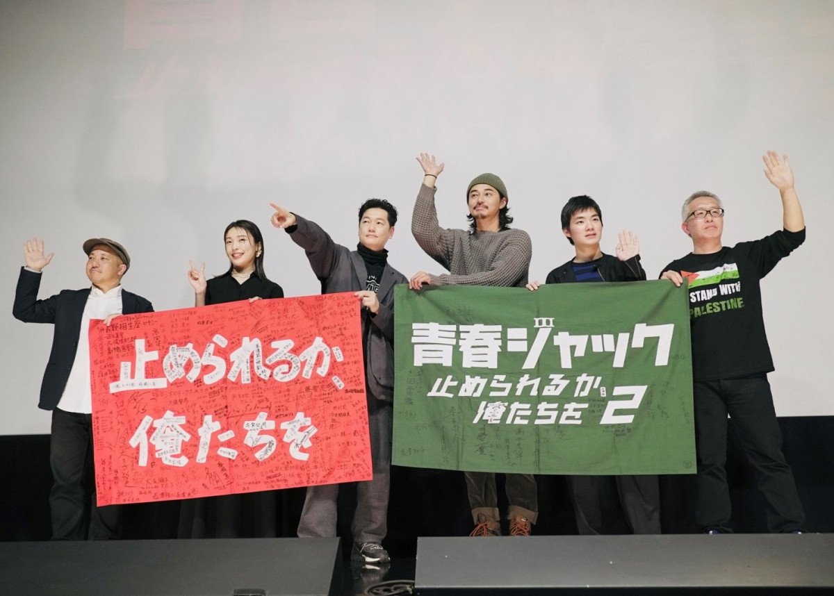 井浦新さん出演作品 若松組セット 井浦新さん出演作品 若松組セット｜CD・DVD・ブルーレイ