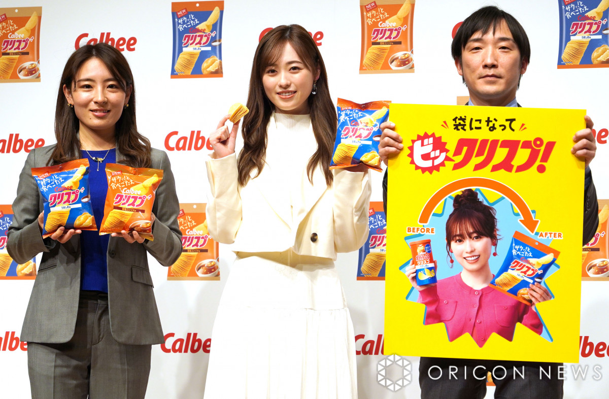 画像・写真 | 福原遥、ストップモーション撮影で冷や汗？「緊張感のある現場でした」 大好物のポテチCM出演に喜び 12枚目 |  オリコンニュース（ORICON NEWS）