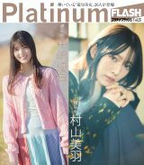 wPlatinum FLASH Vol.25x\(C)cCAcqvA 